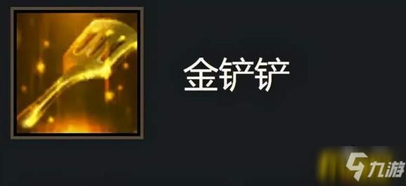 金铲铲刚开始选什么英雄好？-新手专属英雄选哪个好