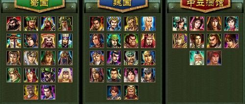 起凡，三国争霸，都有哪些，技巧？-起凡有新手卡吗