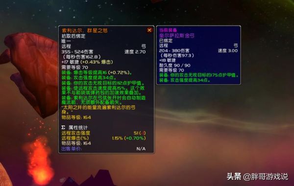 魔兽世界猎人升级指南？-新手猎人练级心得