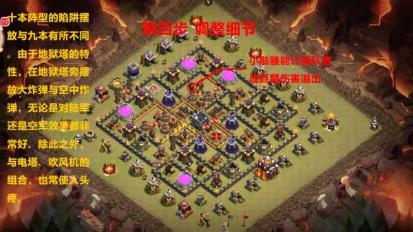 疯狂联盟10本怎么布阵？-疯狂联盟新手攻略视频教程