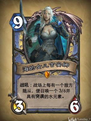wargame真实结局？-炉石传说新手吉安娜法师