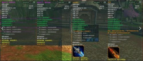 剑网三新手PVP装备怎么换？-剑网三pvp新手装备属性