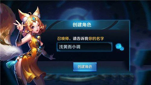 王者新创号怎么跳过新手教程？-跳过新手教学