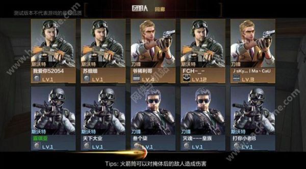 事业单位的新人新办法是怎样的？-穿越火线手游十月新手