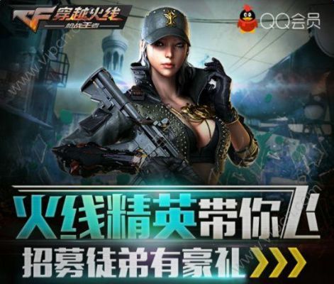 事业单位的新人新办法是怎样的？-穿越火线手游十月新手