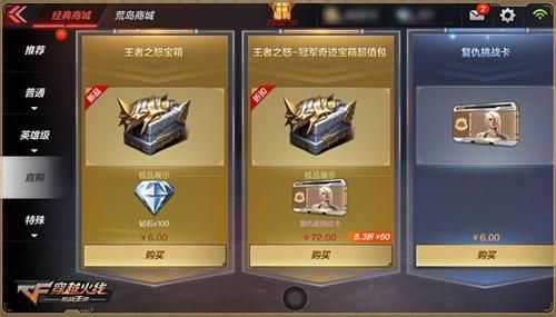 事业单位的新人新办法是怎样的？-穿越火线手游十月新手