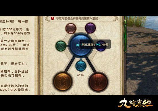 九阴真经，新手一枚，请问如何提高伤害，一直在修炼内功，伤害好低？-九阴真经2017新手