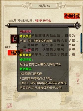 九阴真经，新手一枚，请问如何提高伤害，一直在修炼内功，伤害好低？-九阴真经2017新手