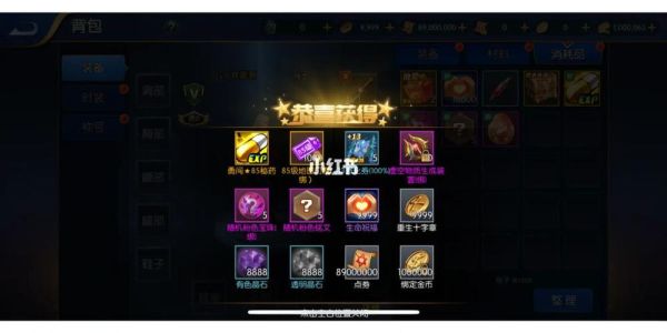 阿拉德之怒新手礼包怎么获得？-dnf新手狂欢礼包有什么东西
