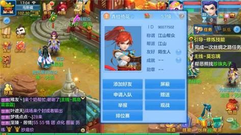 神武4新手玩什么门派比较好？-神武新手top