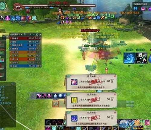 手残党入坑剑网3…想玩pvp，玩什么门派好啊？推荐个适合小白的？-毒经新手