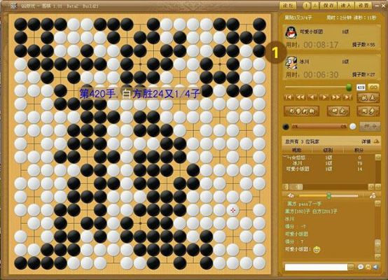 怎样在网上围棋观战？-腾讯围棋新手教学在哪