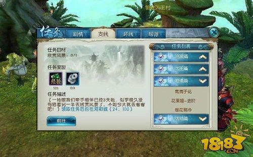 诛仙3新手怎么没有任务？-诛仙补的新手卡领取