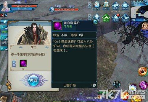 诛仙3新手怎么没有任务？-诛仙补的新手卡领取