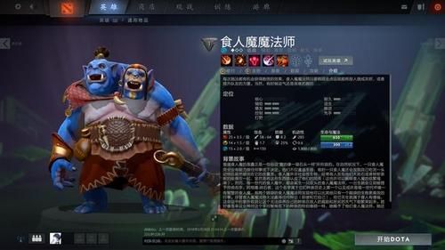 dota2蓝胖出装详细顺序？-dota2蓝胖攻略新手