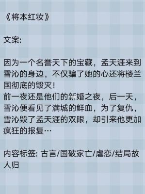 有没有很虐心又虐身的电视剧或小说特别虐，虐到哭？-天下手游新手攻略2015