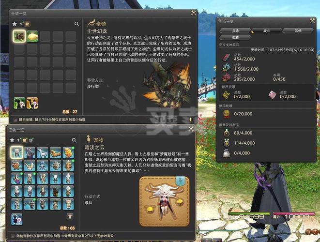 最终幻想14，玩的咒术，以后想转黑魔。以前没玩过，看了现有攻略没看懂。咒术30弓箭15是什么意思？-最终幻想14新手黑魔