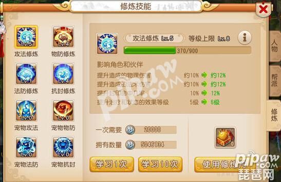 梦幻修仙金疮药哪儿弄？-梦幻修真新手游礼包