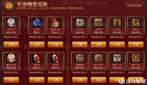 冒泡游戏战神OL怎么赚钱怎么刷K币怎么刷元宝？-斗战神新手赚钱攻略2015