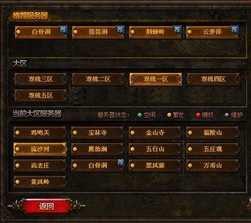 冒泡游戏战神OL怎么赚钱怎么刷K币怎么刷元宝？-斗战神新手赚钱攻略2015