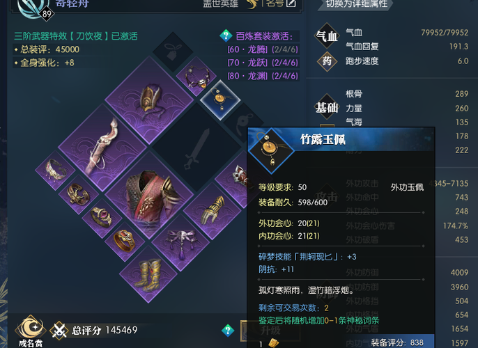 逆水寒什么职业是丐帮？-丐帮pve新手装备选择