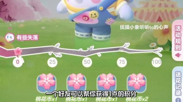 蛋仔派对流浪小巷怎么获得？-彩虹岛2新手礼包2015