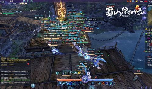 蜀山缥缈录为何停运？-蜀山缥缈录 新浪新手卡