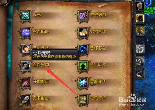 80 魔兽世界什么职业适合新手？-魔兽 新手宠物好