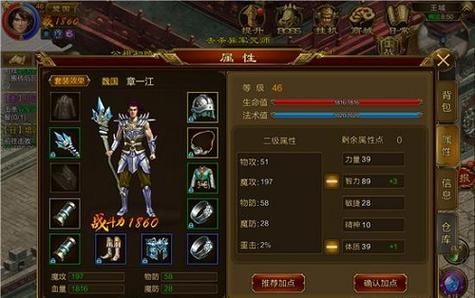 征途平民职业推荐？-征途重制版 新手职业