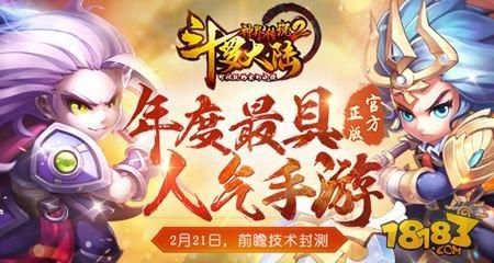 燕垒生小说顺序？-斗罗大陆神界传说2手游新手人物创建