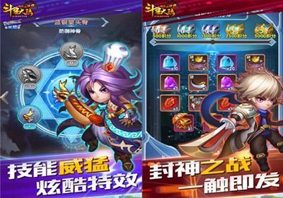 燕垒生小说顺序？-斗罗大陆神界传说2手游新手人物创建