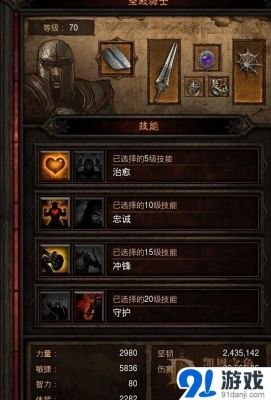 暗黑3武僧，的拳套(神龙的无情猛袭)武器带电击伤害？-武僧新手拳套