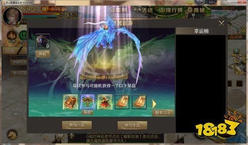 长月烬明大结局讲解？-魔域新手感恩礼包有什么