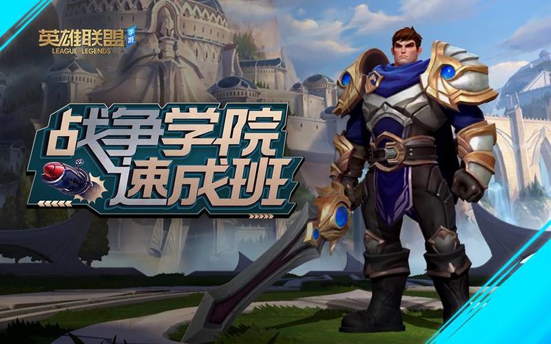 德玛西亚之力怎么玩？-德玛西亚之力新手视频教学