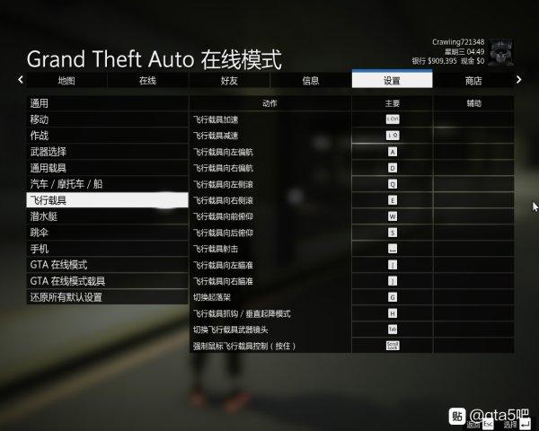 2kol1新手怎么起步？-gtaol开启新手教程