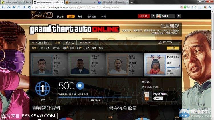 2kol1新手怎么起步？-gtaol开启新手教程