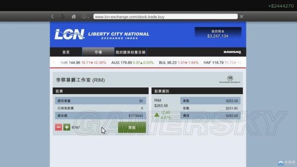 gta怎么共享金币？-gtaol新手教学攻略