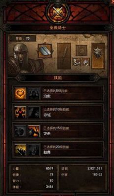 火炬之光野蛮人攻略？-暗黑3野蛮人新手怎么玩