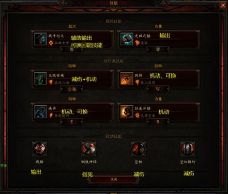 火炬之光野蛮人攻略？-暗黑3野蛮人新手怎么玩
