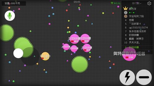 怎样充分摩擦球？新手应该从什么开始练起？-球球大作战攻略新手