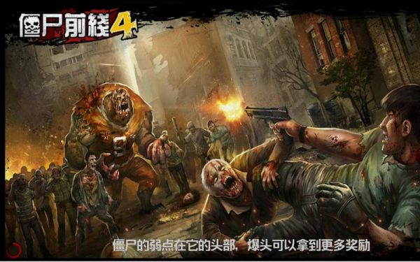 僵尸前线新手怎么玩？-穿越火线新手任务塔防