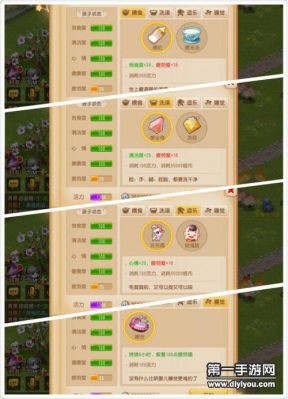 梦幻西游手游子女培养攻略？-西游奇缘手游新手秘籍