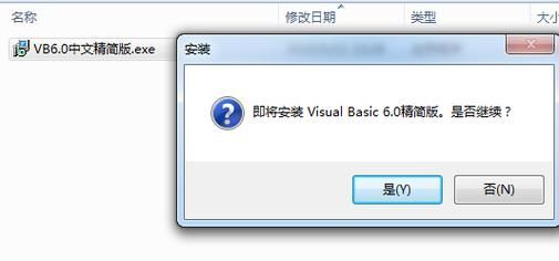 VB生成的应用程序能在手机上运行吗？-安卓 程序 新手机