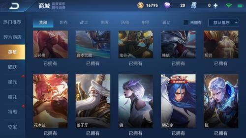 2021年新手买哪个英雄好？-新手都买什么英雄