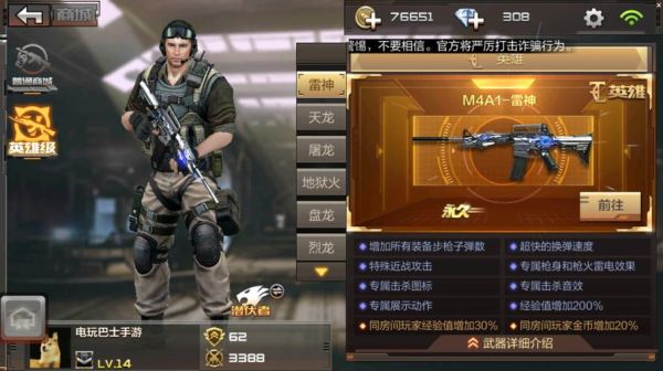 cf穿越火线手游新手怎么玩？-枪战王者新手武器