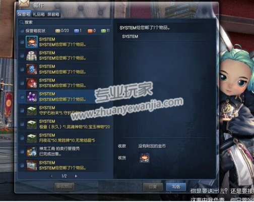 剑灵新手回归怎么快速起号？-剑灵新手任务还要变得更强