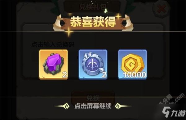 勇者养成记新手7天买哪个？-7日之都 新手礼包