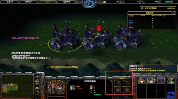 魔兽自走棋新手先升什么神器？-魔兽新手装备名称