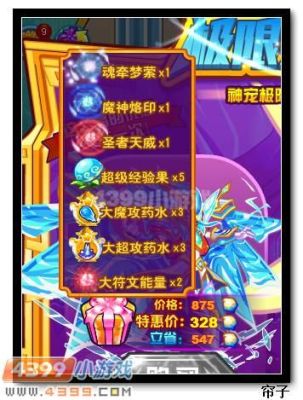 热血精灵王合成公式？-热血精灵派新手礼包给什么