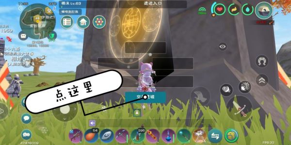 创魔天空岛怎么上去？-创世兵魂新手登录